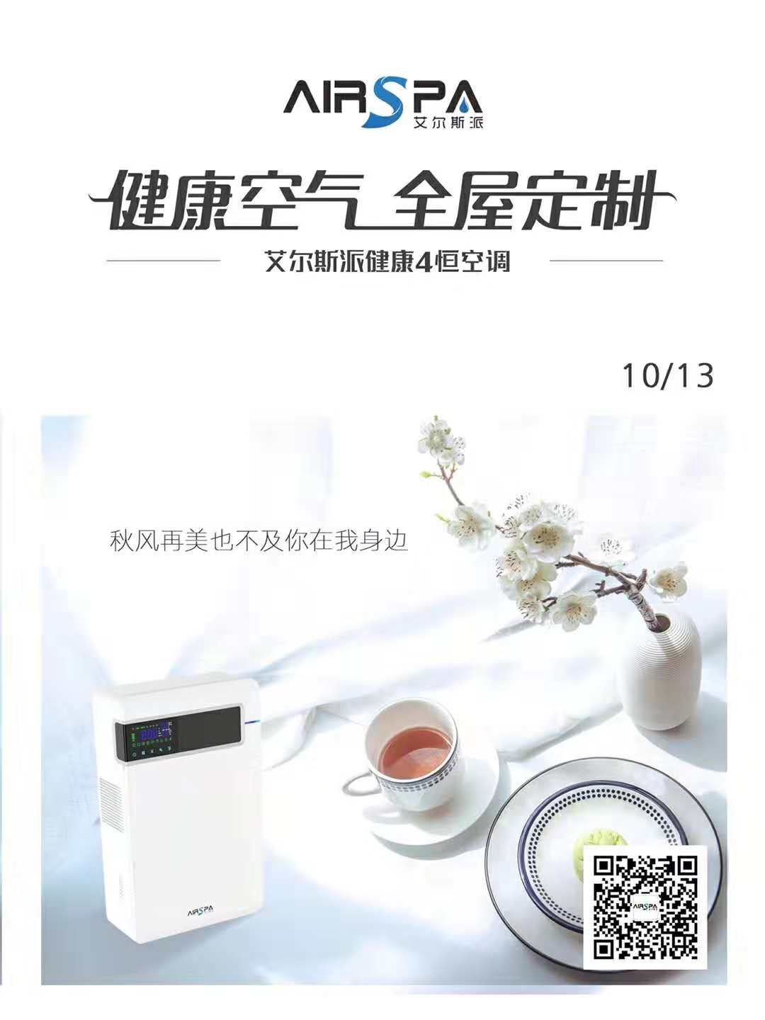 微信圖片_20181013082513.jpg