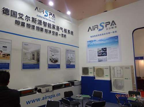 2014第四届北京国际别墅产业与装饰配套设施展览会