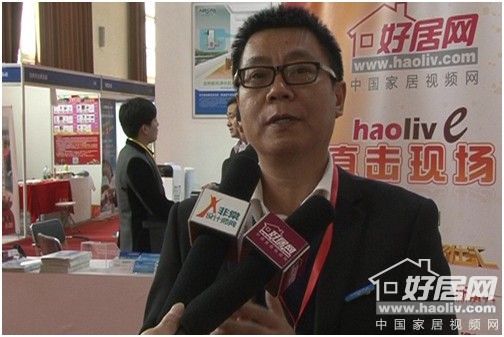好居网直击别墅产业与木结构展现场 专访广东艾尔斯派电器