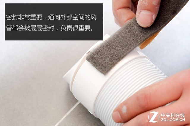 没有比这更适合小户型的了 艾尔斯派新风体验评测 