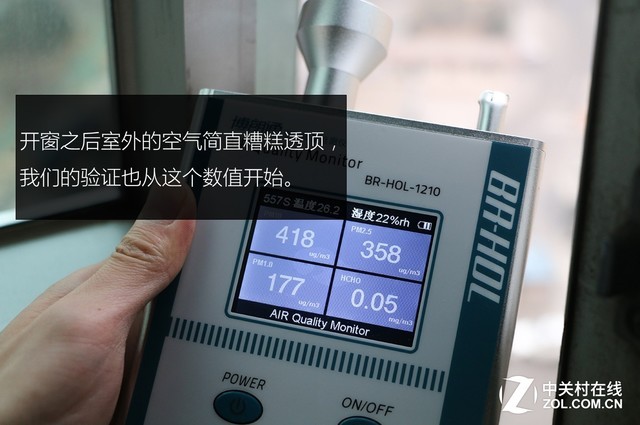 没有比这更适合小户型的了 艾尔斯派新风体验评测 