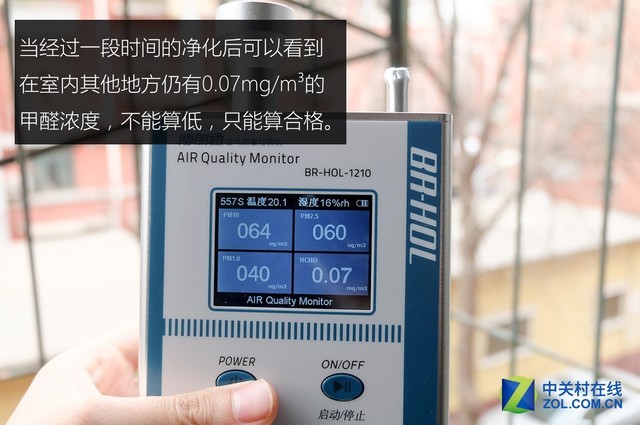 没有比这更适合小户型的了 艾尔斯派新风体验评测 