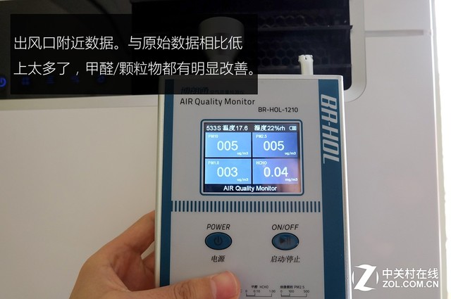 没有比这更适合小户型的了 艾尔斯派新风体验评测 