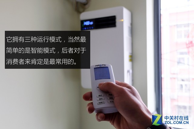 没有比这更适合小户型的了 艾尔斯派新风体验评测 