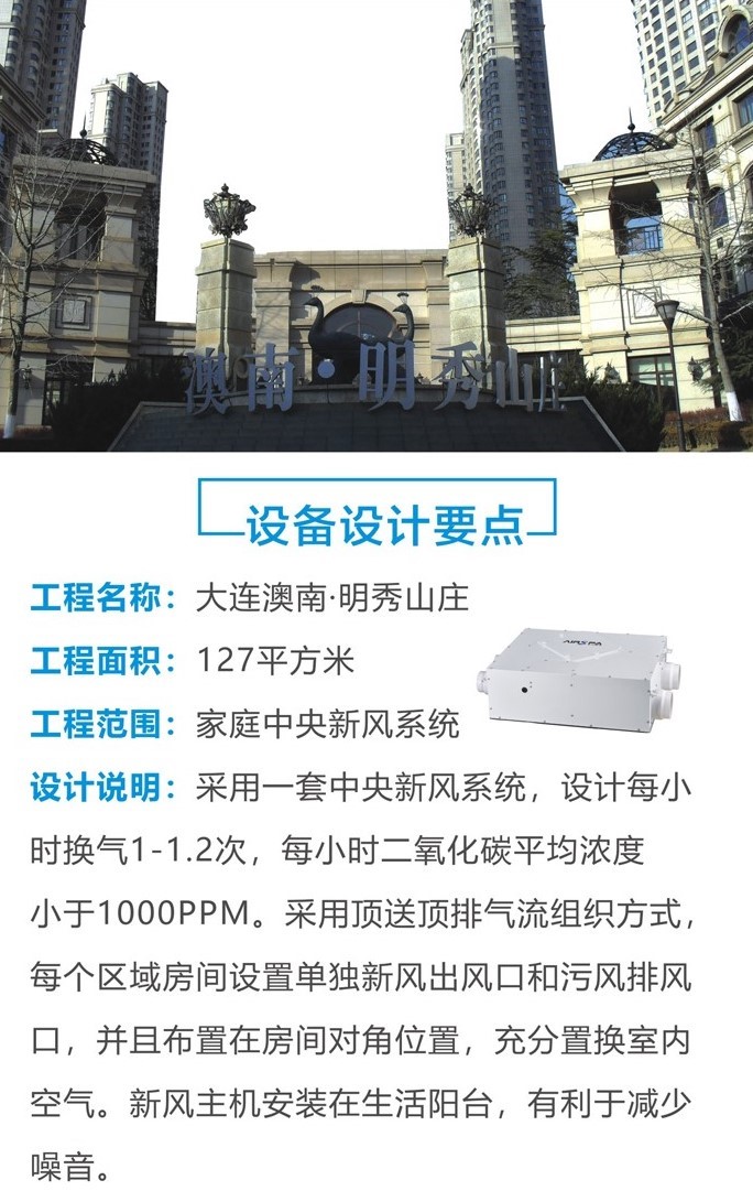 大连澳南明秀山庄.jpg