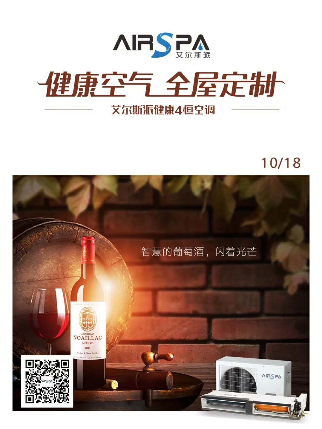 微信图片_20181018083155.jpg