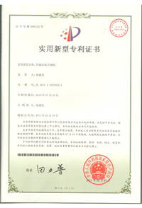 艾尔斯派**证：恒温恒氧空调机