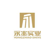 艾尔斯派客户-永兆实业