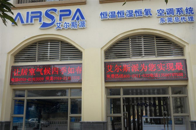 艾尔斯派新风净化机提升了我们的生活品质
