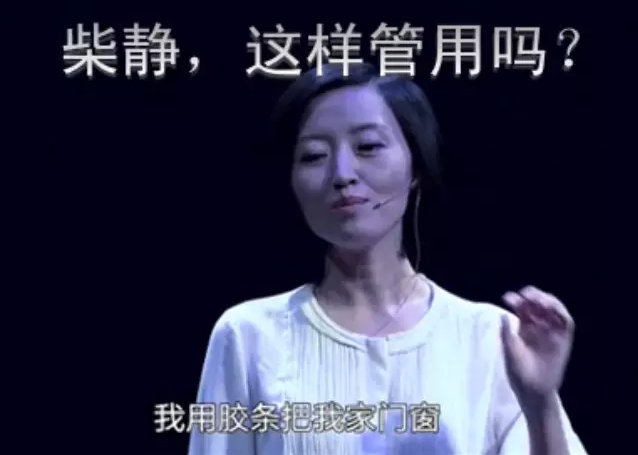柴静报道--家用新风系统能否解决室内空气污染