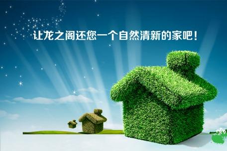 室内空气污染治理