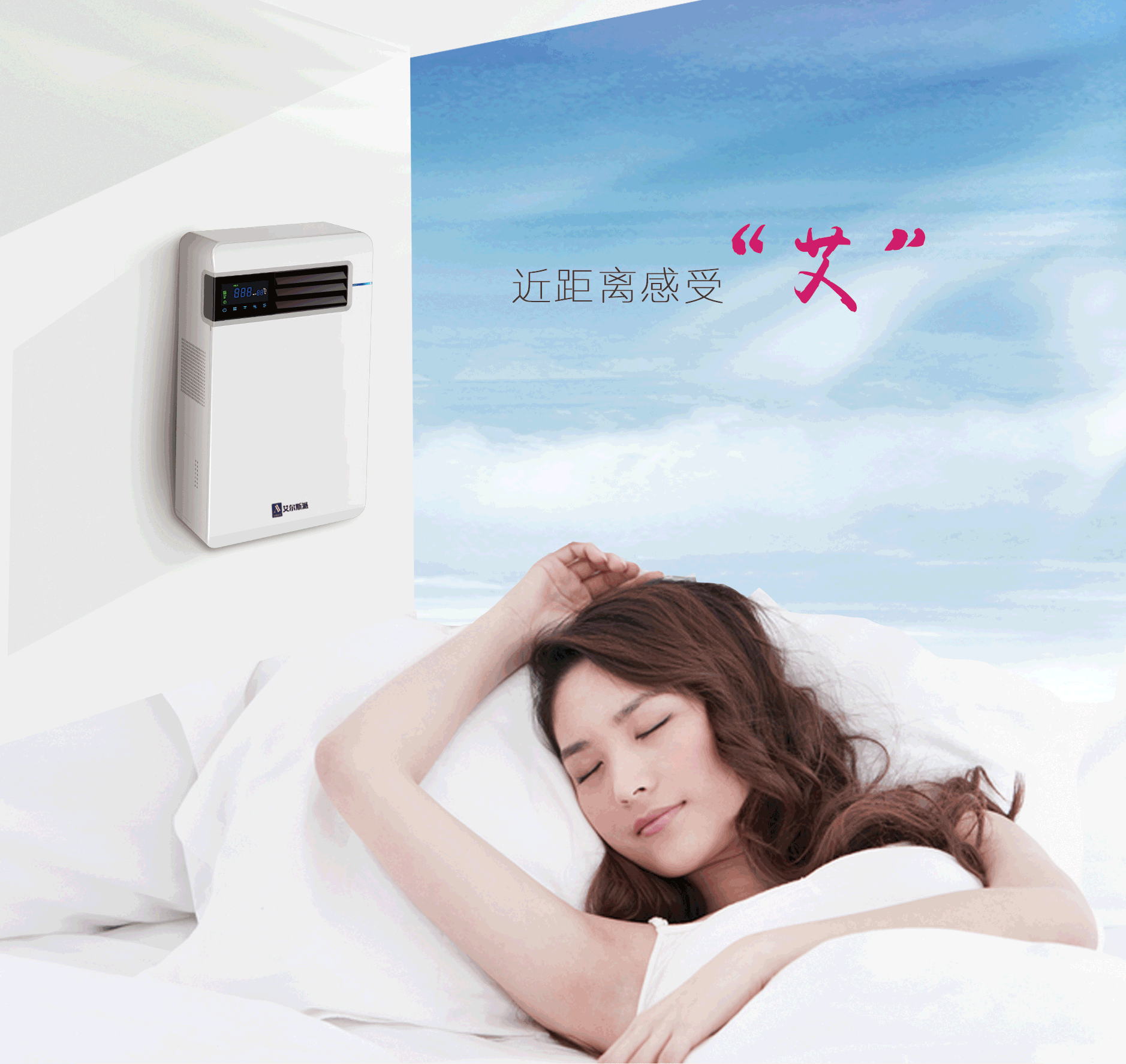 空气跟新风系统有什么关联