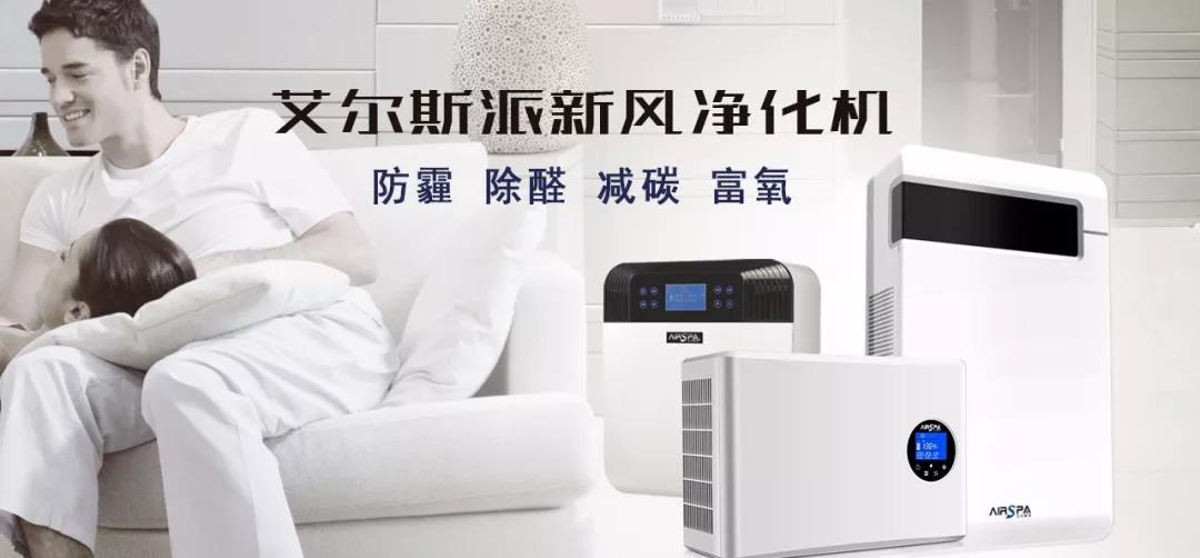 新风系统究竟好不好用？看看体验了半年的人，他是怎么说的