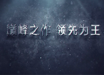 2艾尔斯派快闪 V6
