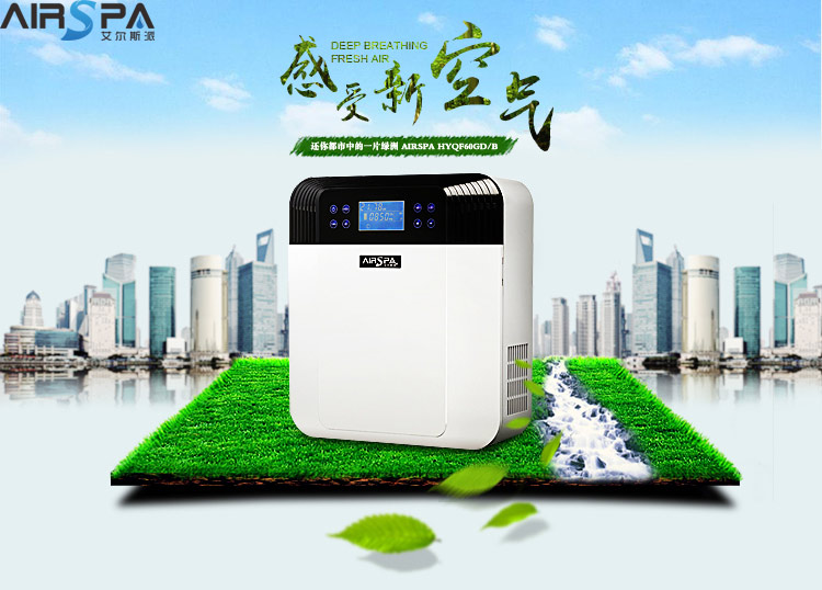 疫情期间，你是否因未要选择何种新风系统而感到困惑？