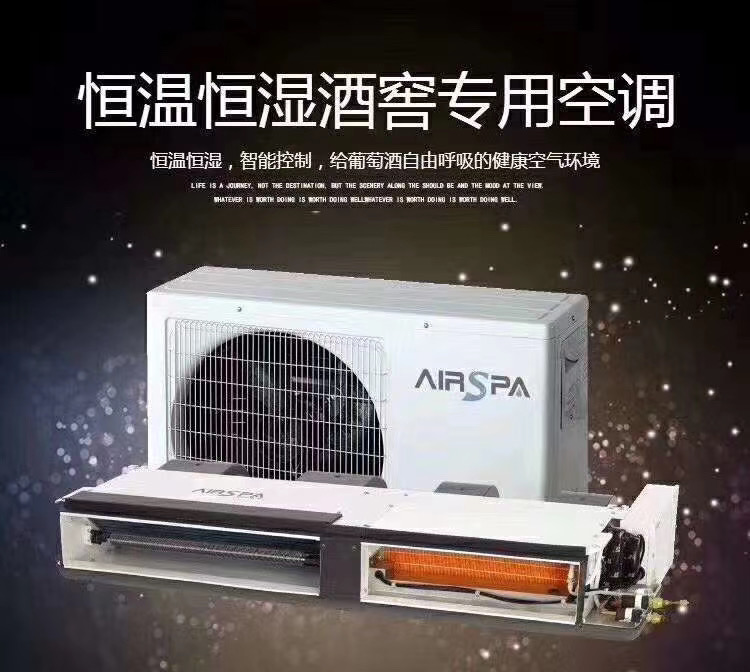 解决酒窖储藏红酒可能出现的问题，让红酒收藏保持升值魅力