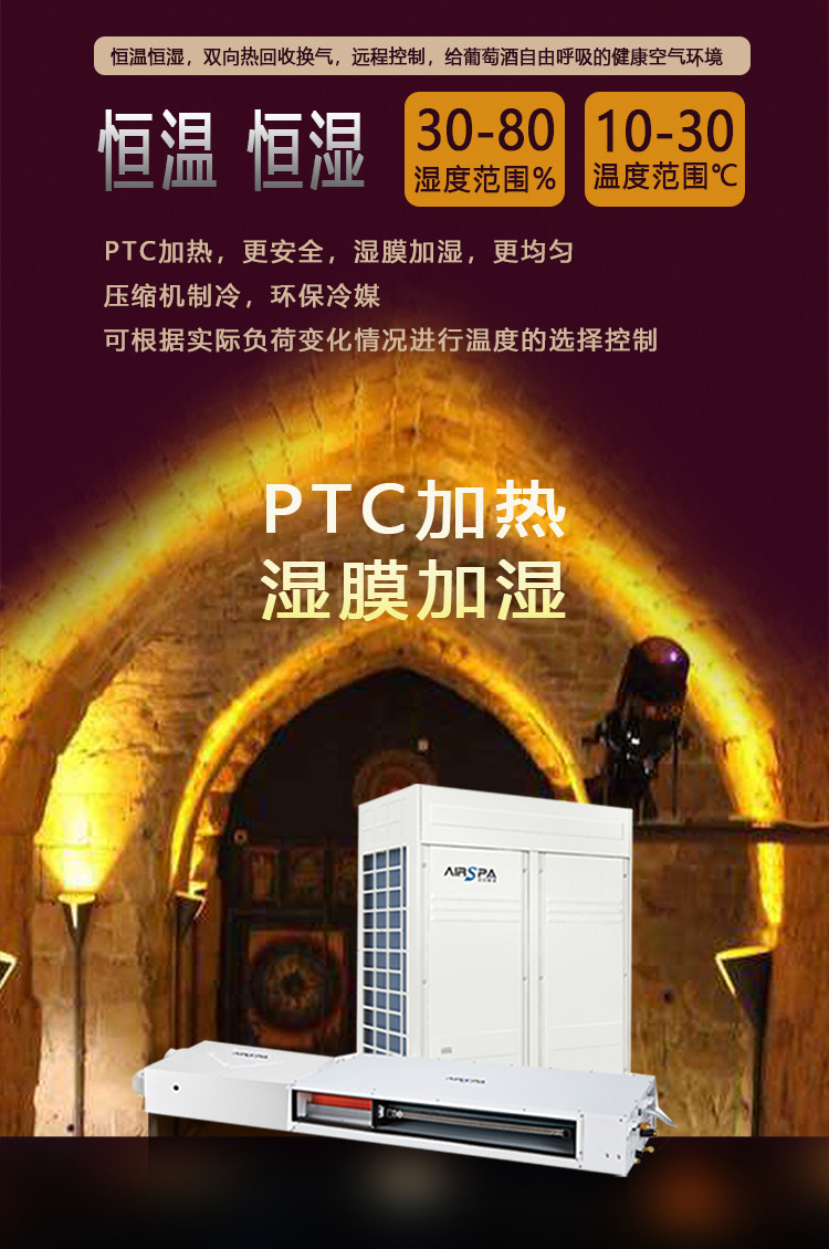 私人酒窖中酒窖配置要注意的事项