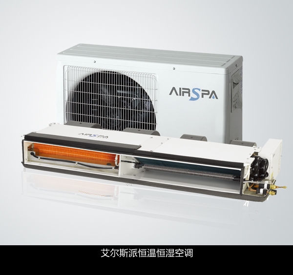 药房如何选用恒温恒湿空调