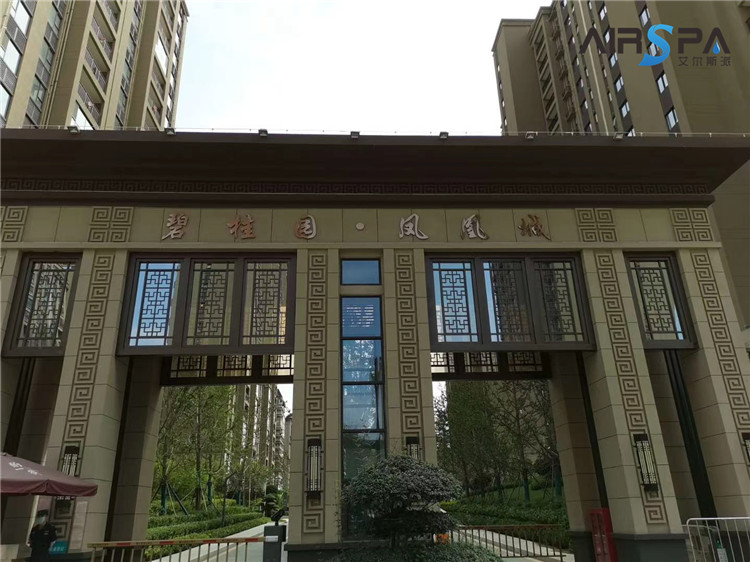 艾尔斯派AI五恒系统西安碧桂园凤凰城案例