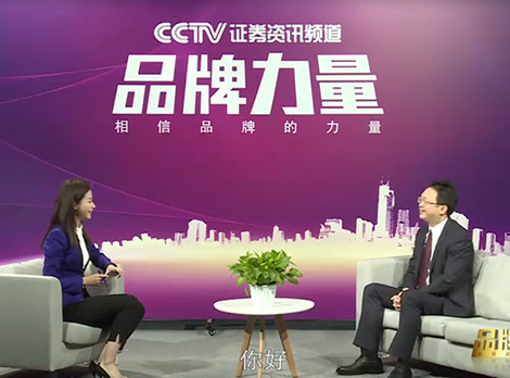 艾尔斯派品牌力量采访视频：践行健康家居环境之路