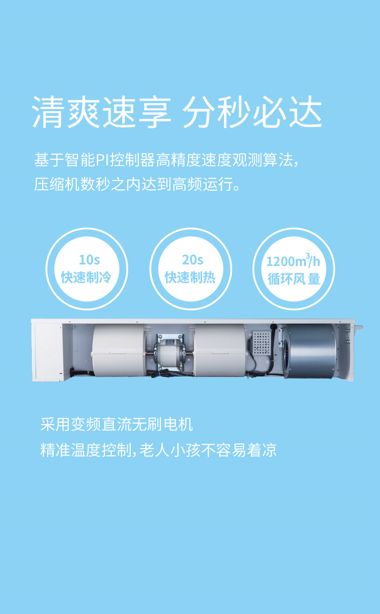 艾尔斯派AI五恒系统28.jpg
